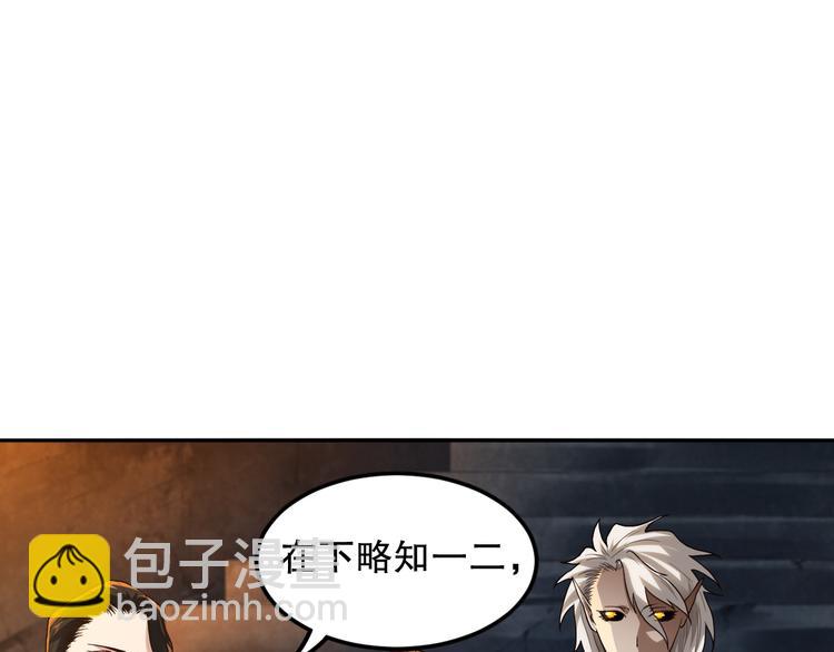 第111话 罗格&middot;格多(1/4)-第113话