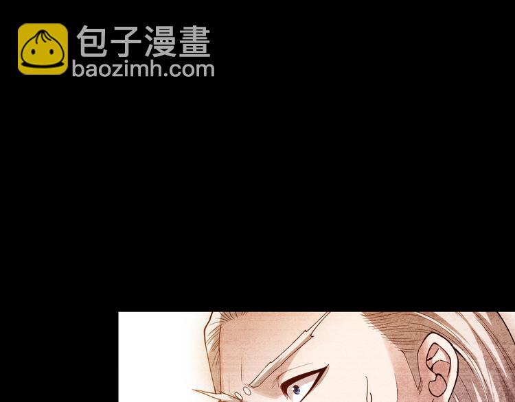 第113话 天才少年斋冥(1/4)-第115话