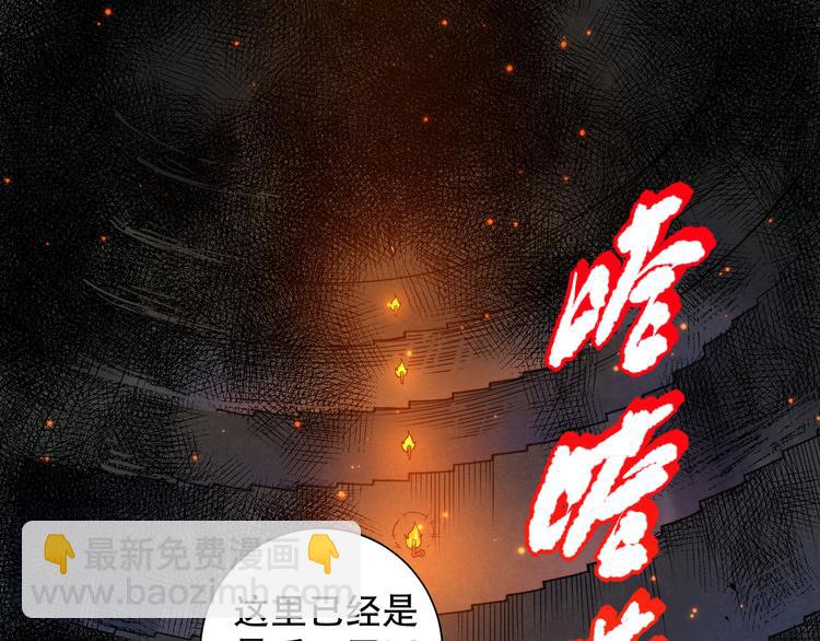 第115话 罗格大爆发！(1/4)-第117话