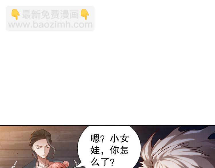 第115话 罗格大爆发！(1/4)-第117话