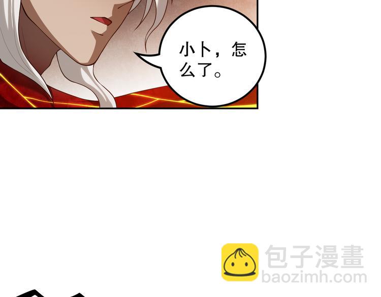 第115话 罗格大爆发！(1/4)-第117话