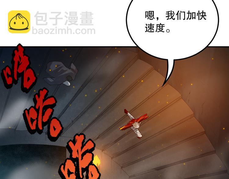 第115话 罗格大爆发！(1/4)-第117话