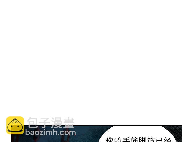 第115话 罗格大爆发！(1/4)-第117话