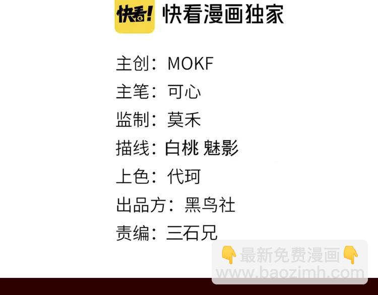 第117话 极恶地狱，无尽业火(1/4)-第119话