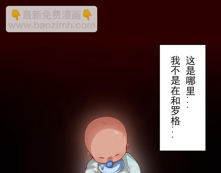 第117话 极恶地狱，无尽业火(1/4)-第119话