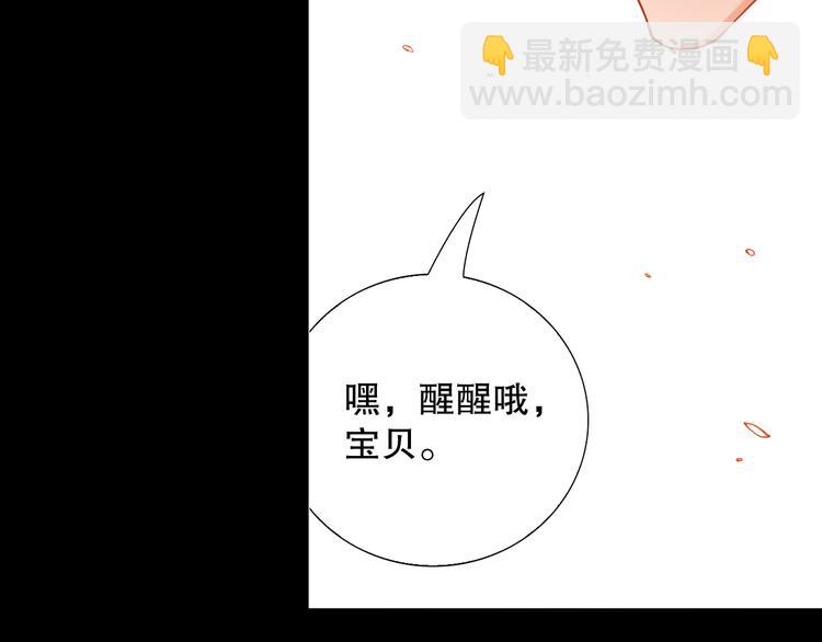 第117话 极恶地狱，无尽业火(1/4)-第119话