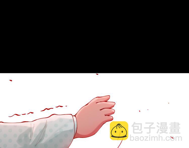 第117话 极恶地狱，无尽业火(1/4)-第119话