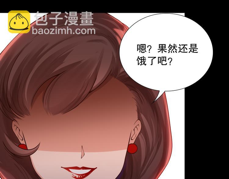 第117话 极恶地狱，无尽业火(1/4)-第119话