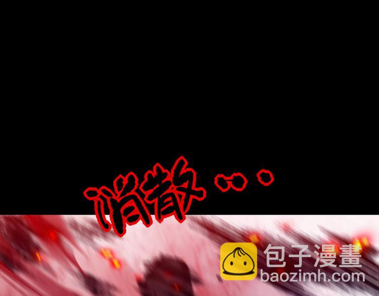 第117话 极恶地狱，无尽业火(1/4)-第119话