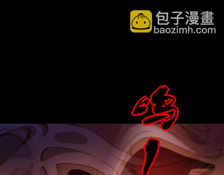 第117话 极恶地狱，无尽业火(1/4)-第119话