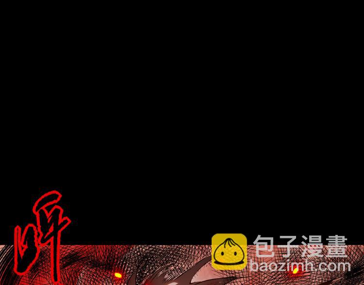 第117话 极恶地狱，无尽业火(1/4)-第119话