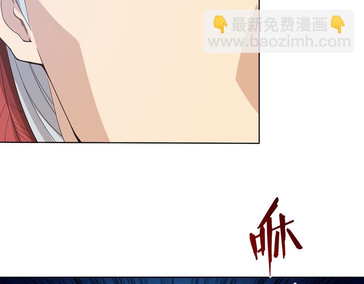 第12话 斋王和罗格的会面(1/3)-第13话