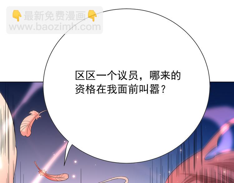 第12话 斋王和罗格的会面(1/3)-第13话
