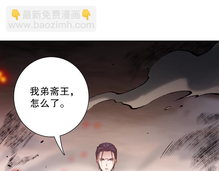 第119话 恶意的最终觉醒？(1/5)-第121话