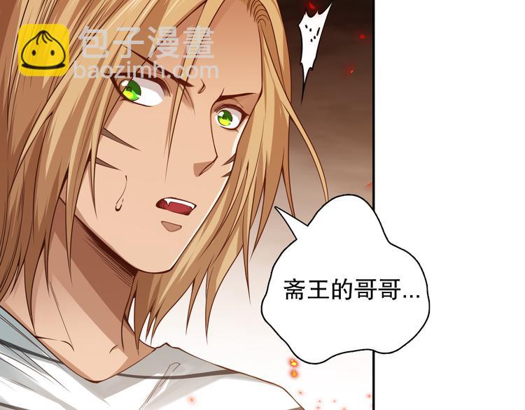 第119话 恶意的最终觉醒？(1/5)-第121话
