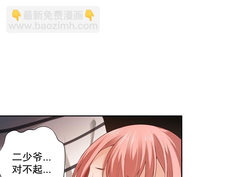 第119话 恶意的最终觉醒？(1/5)-第121话