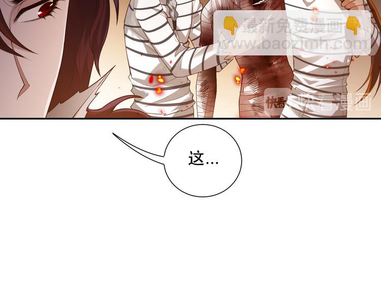 第119话 恶意的最终觉醒？(1/5)-第121话