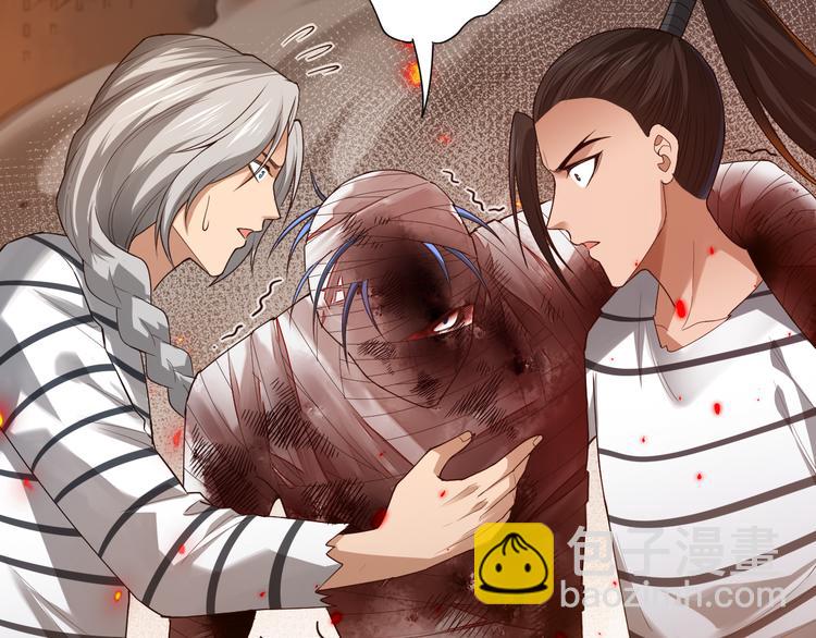 第119话 恶意的最终觉醒？(1/5)-第121话