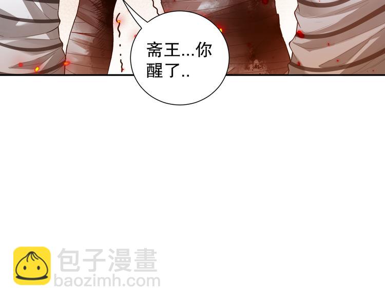 第119话 恶意的最终觉醒？(1/5)-第121话