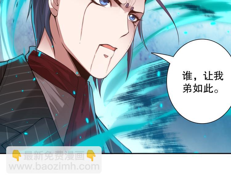 第119话 恶意的最终觉醒？(1/5)-第121话