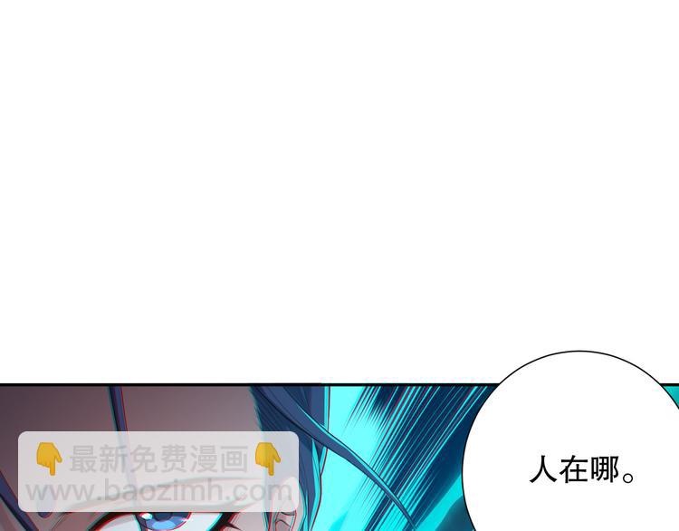 第119话 恶意的最终觉醒？(1/5)-第121话