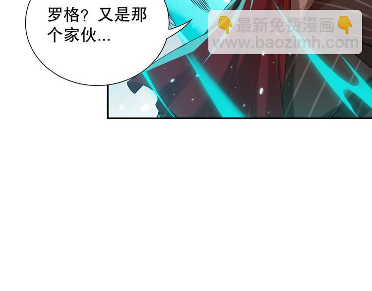 第119话 恶意的最终觉醒？(1/5)-第121话