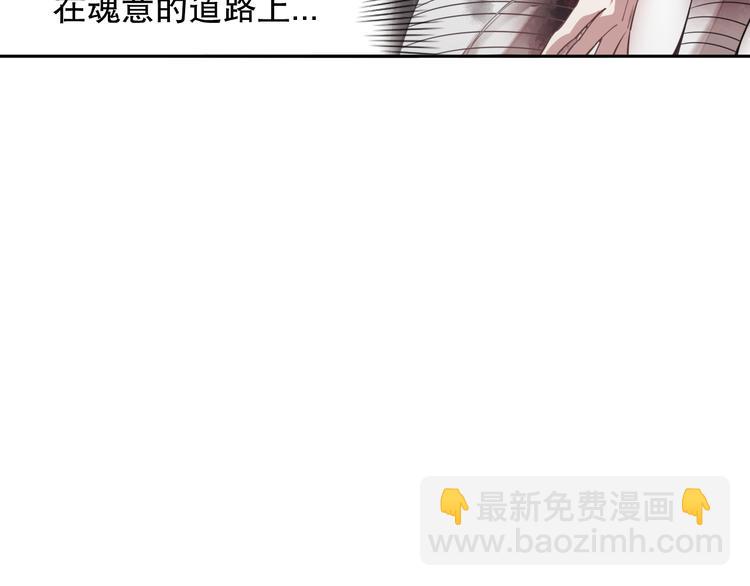 第119话 恶意的最终觉醒？(1/5)-第121话