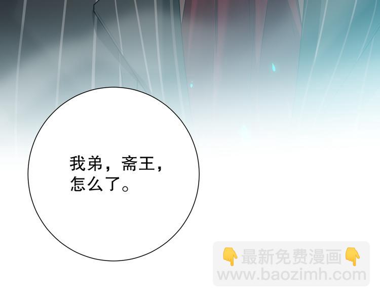 第119话 恶意的最终觉醒？(1/5)-第121话