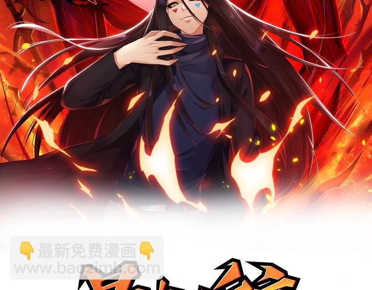 第119话 恶意的最终觉醒？(1/5)-第121话