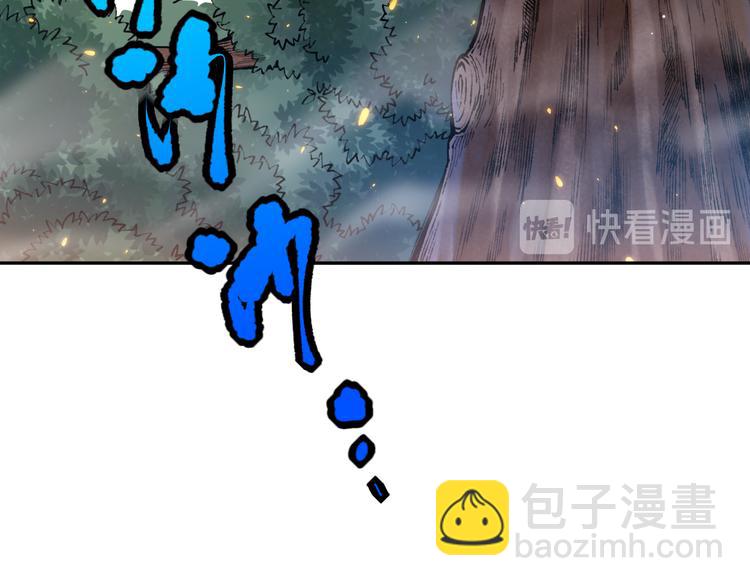 第121话 降临(1/4)-第123话
