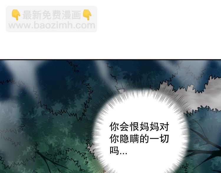 第121话 降临(1/4)-第123话