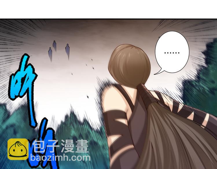第121话 降临(1/4)-第123话