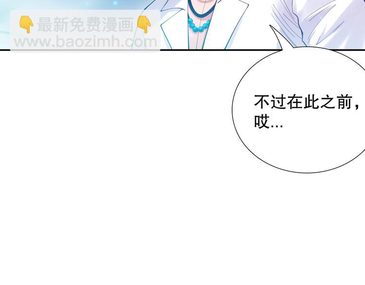 第121话 降临(1/4)-第123话