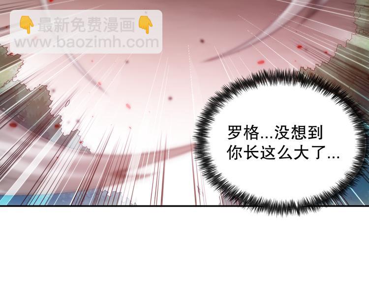 第121话 降临(1/4)-第123话