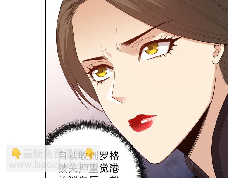 第121话 降临(1/4)-第123话