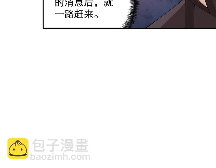 第121话 降临(1/4)-第123话