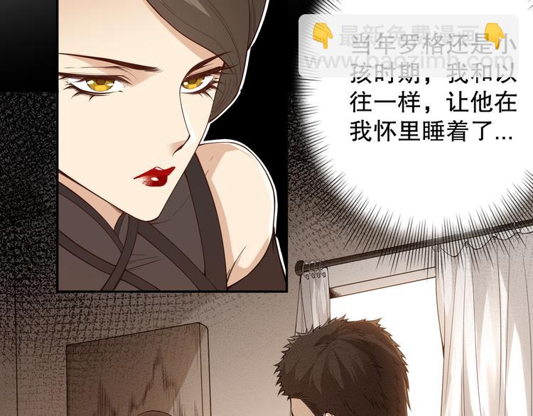 第121话 降临(1/4)-第123话