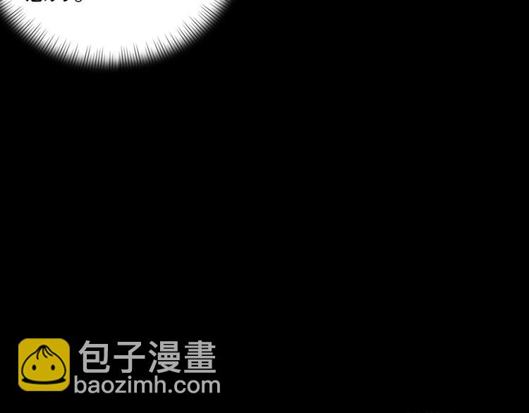 第121话 降临(1/4)-第123话