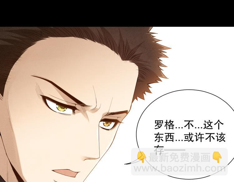 第121话 降临(1/4)-第123话