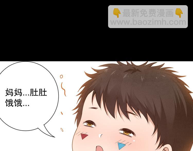 第121话 降临(1/4)-第123话