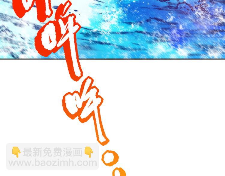 第123话 携手的猛攻！？(1/4)-第125话