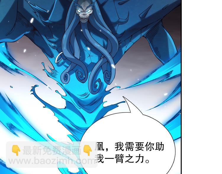 第123话 携手的猛攻！？(1/4)-第125话