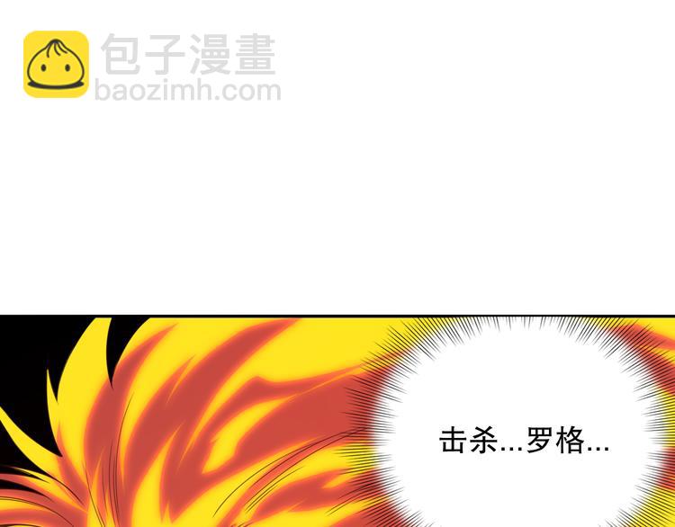 第123话 携手的猛攻！？(1/4)-第125话