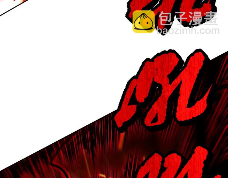 第123话 携手的猛攻！？(1/4)-第125话