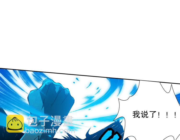 第123话 携手的猛攻！？(1/4)-第125话
