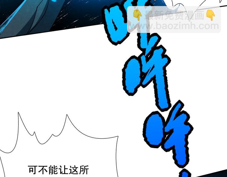 第123话 携手的猛攻！？(1/4)-第125话