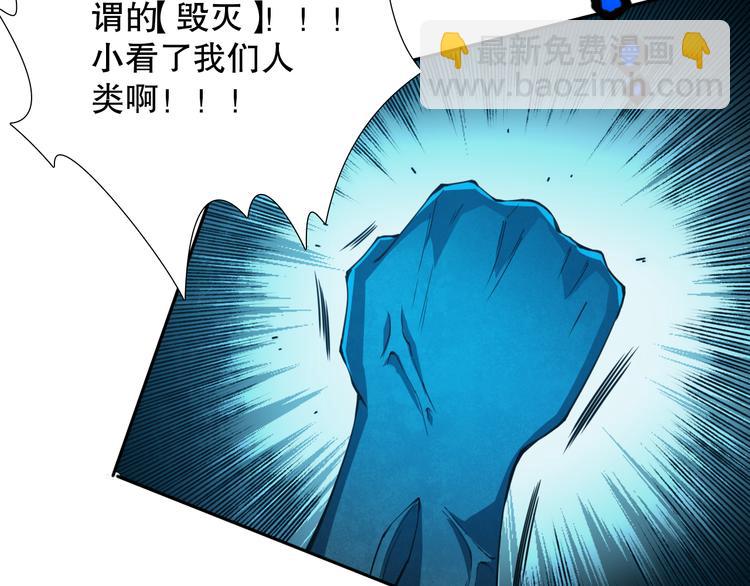 第123话 携手的猛攻！？(1/4)-第125话