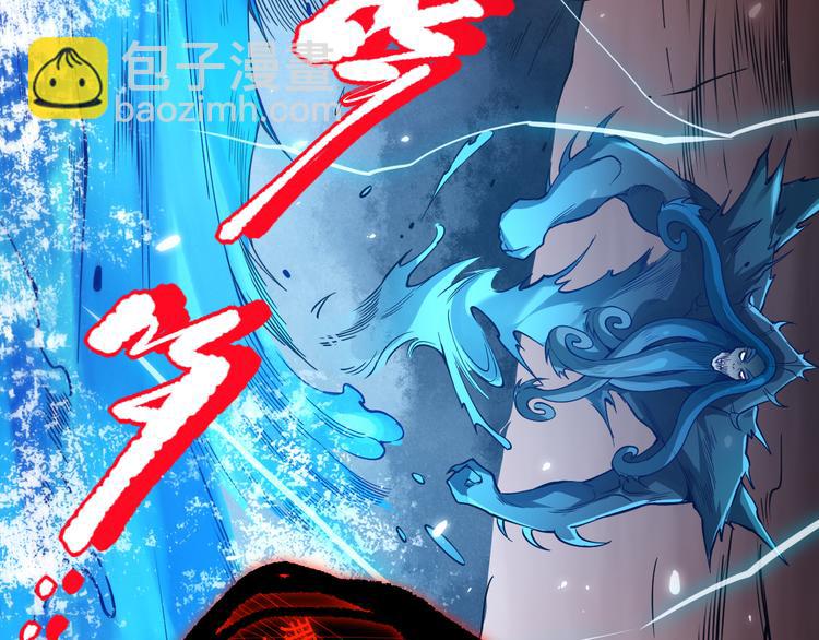 第123话 携手的猛攻！？(1/4)-第125话