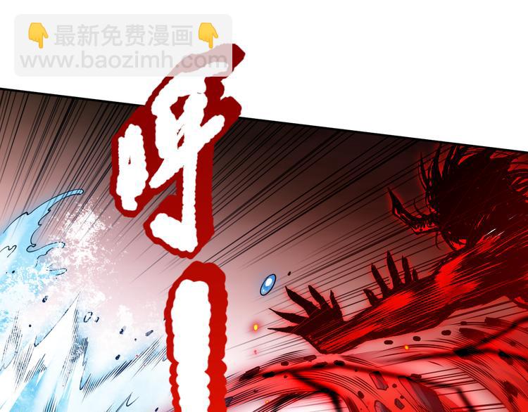 第123话 携手的猛攻！？(1/4)-第125话