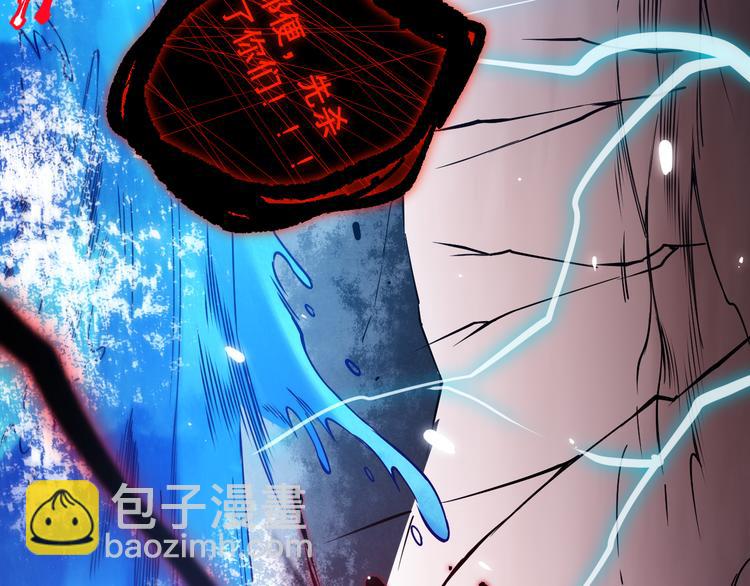 第123话 携手的猛攻！？(1/4)-第125话